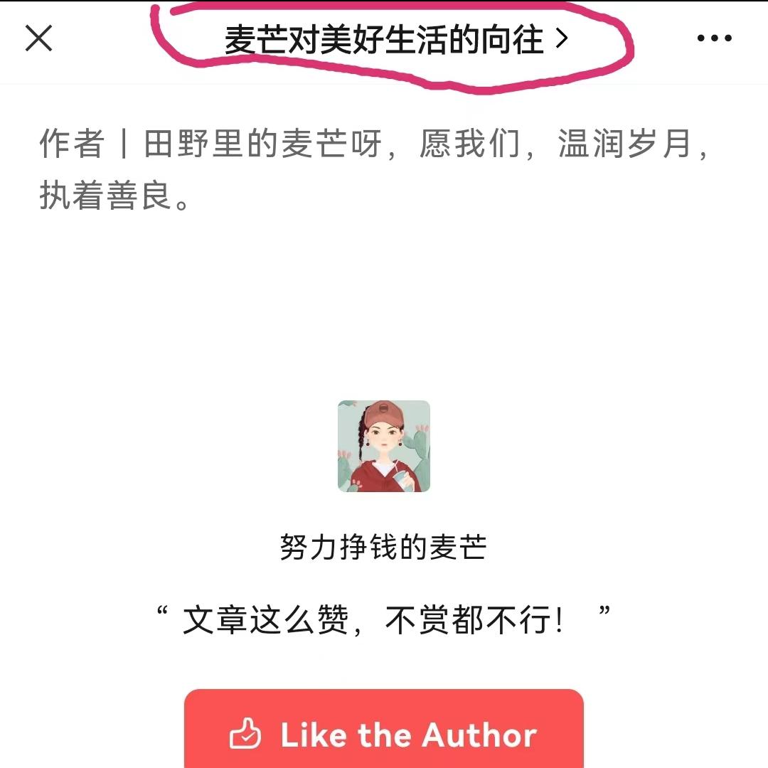 教你一个最容易赚钱的方法,这才是真正的正确的赚钱方法