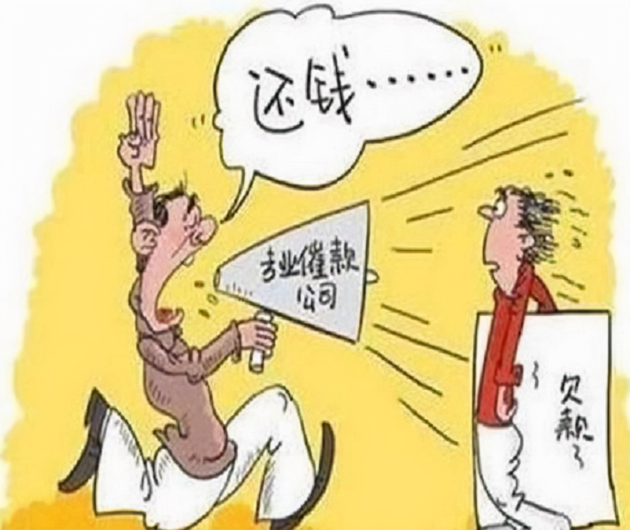 男子进入诈骗公司以为是救命稻草,网贷套路贷诈骗