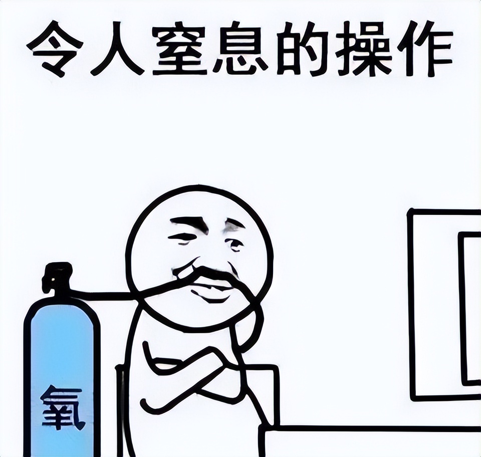 在大大的平台里面刷呀刷呀刷,把多多的补贴呀骗到自己家......