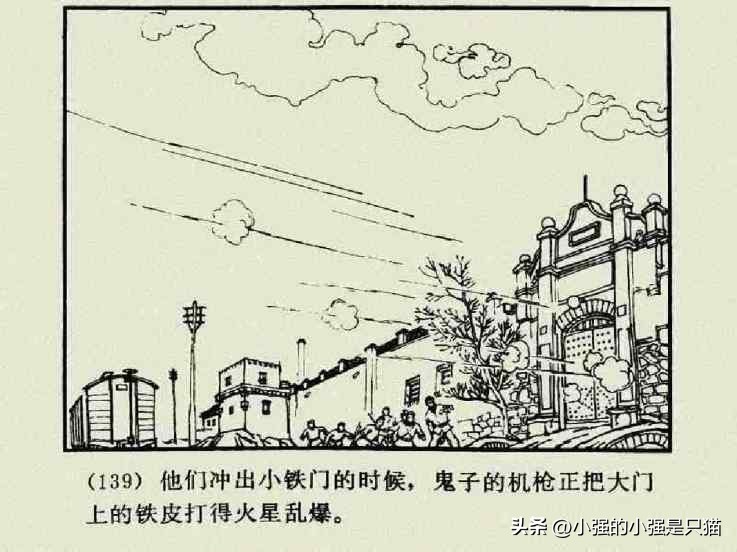 铁道游击队美国版完整版,铁道游击队第4集飞车夺枪