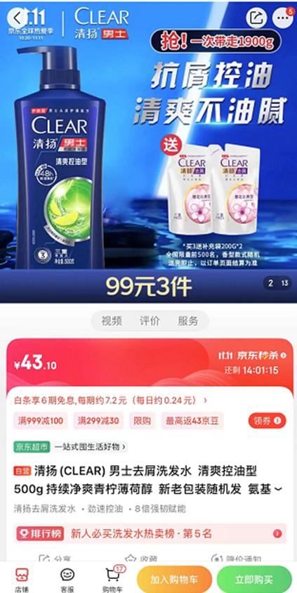 防裂保湿滋润包邮护肤霜,面霜保湿滋润秋冬官方旗舰店