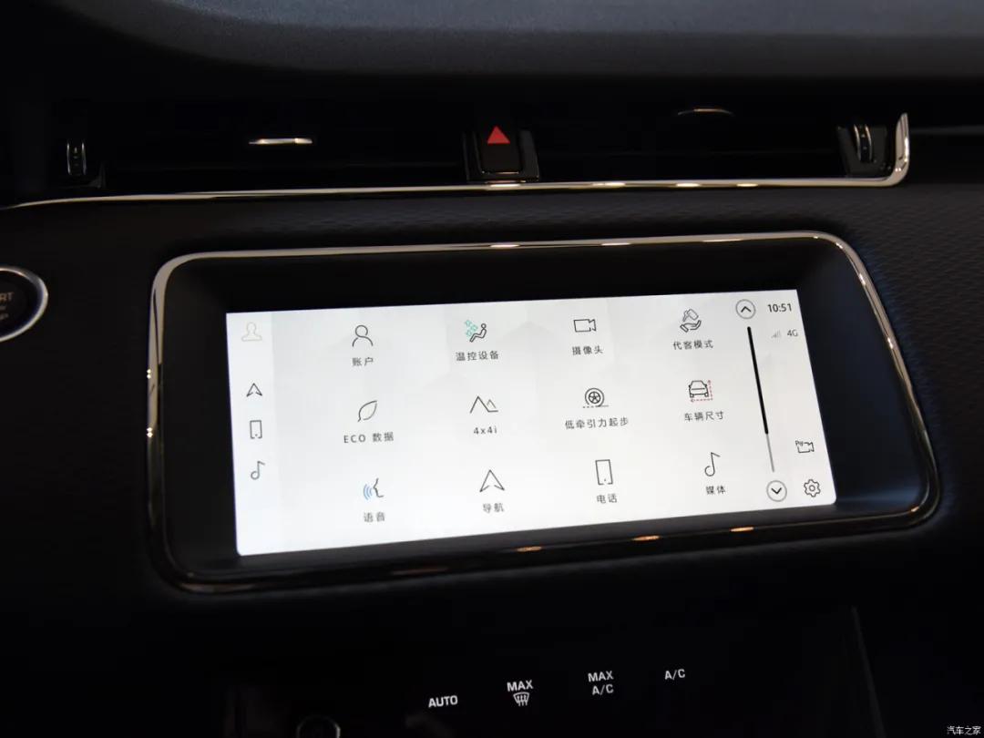 极光l路虎,极光l顶配车型