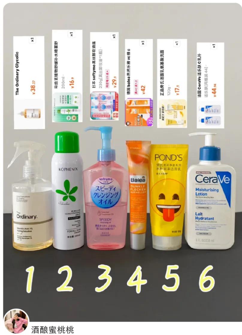 什么护肤品好用又便宜效果还好,谁说便宜没好货的下一句