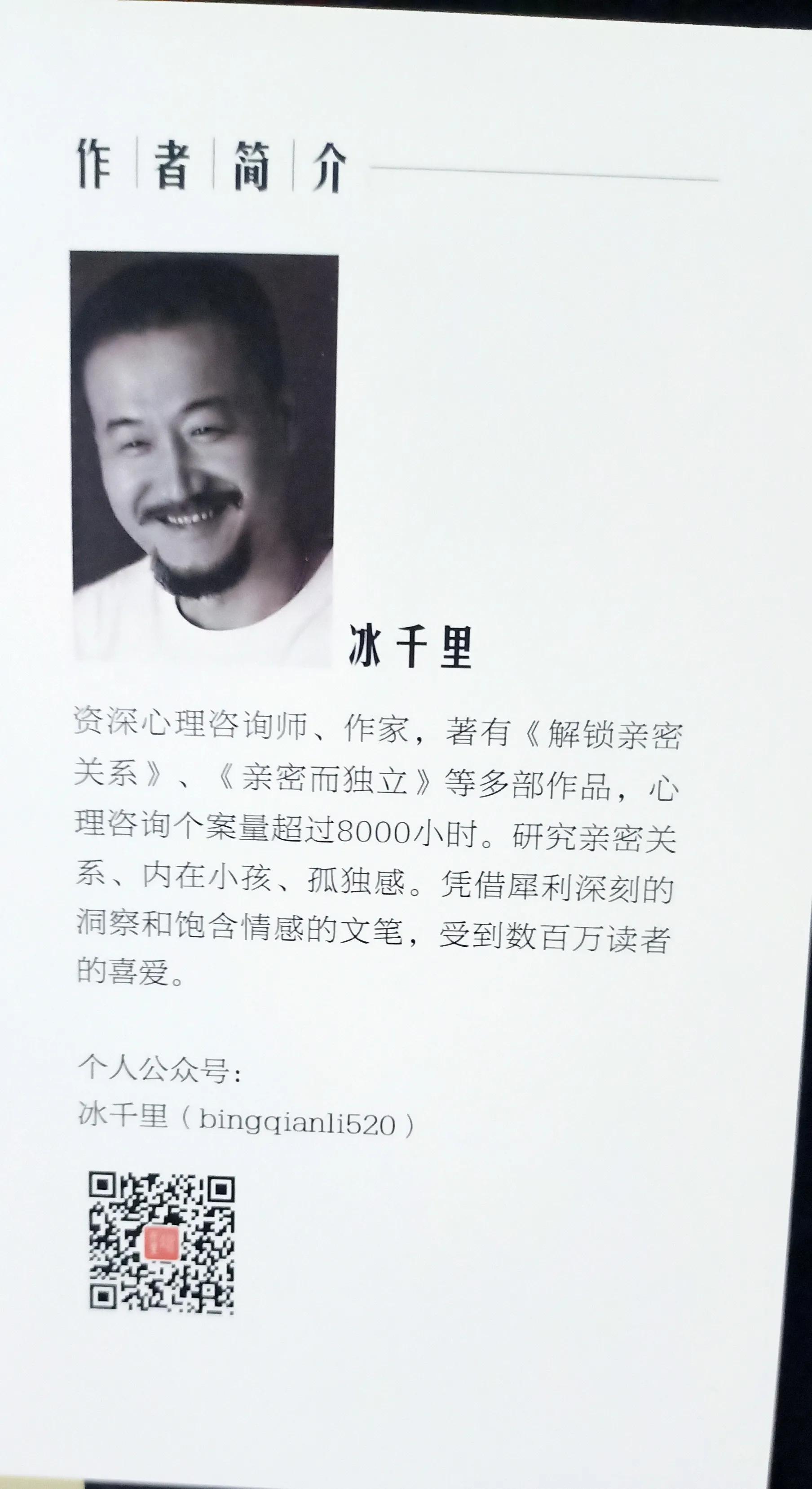 怎么看待婚姻的真实感受,如何看待婚姻中的各种困惑