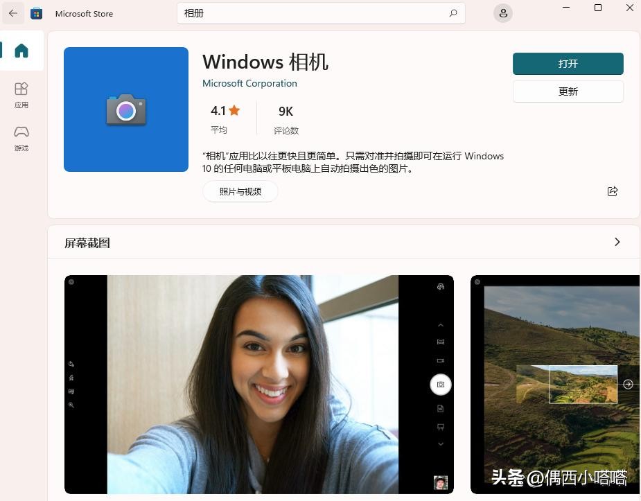 电脑打开图片怎样显示预览图,电脑图片显示不完整怎么解决
