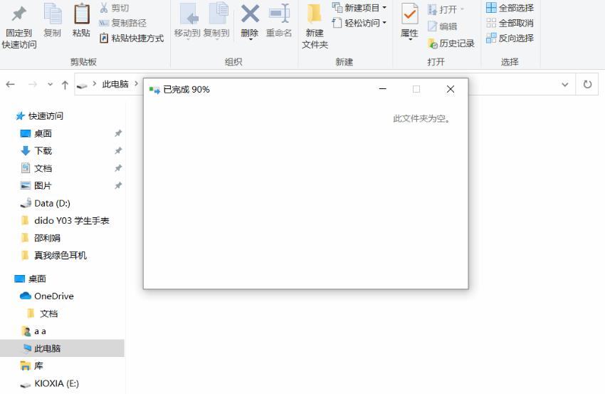 铠侠xd10移动固态硬盘表面太烫,固态硬盘铠侠xd10