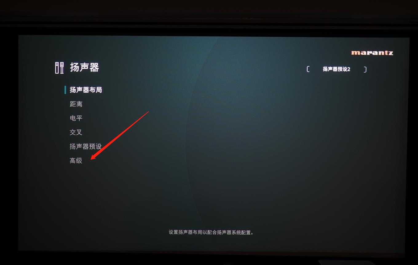 马兰士cinema40是纯前级吗,马兰士cinema40背面图