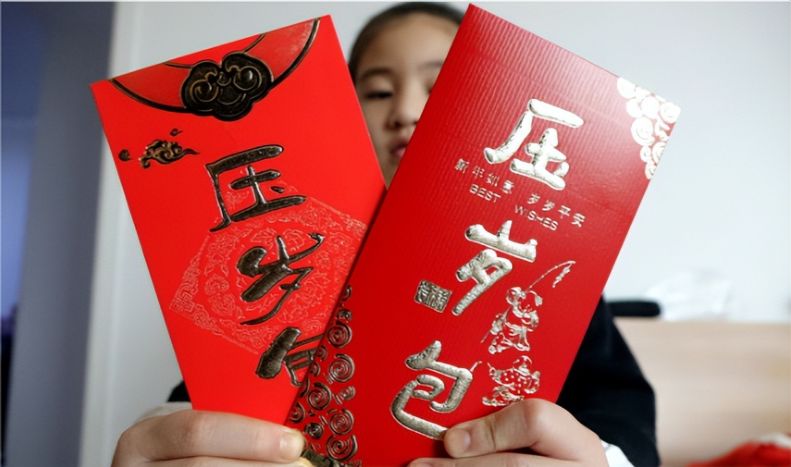 给孩子压岁钱有“讲究”，除夕和初一哪天好？寓意不同，别给错了