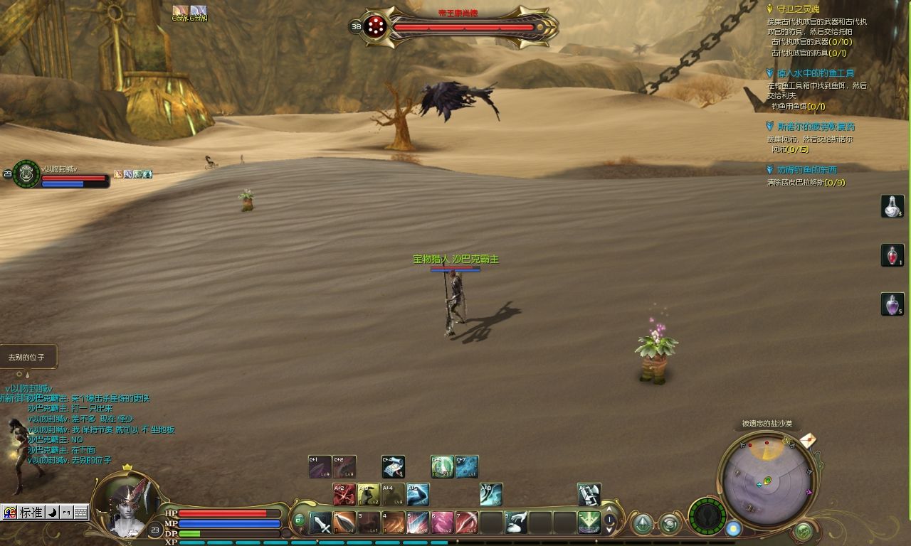 04年的经典网络游戏,2004年的大型网络游戏有哪些