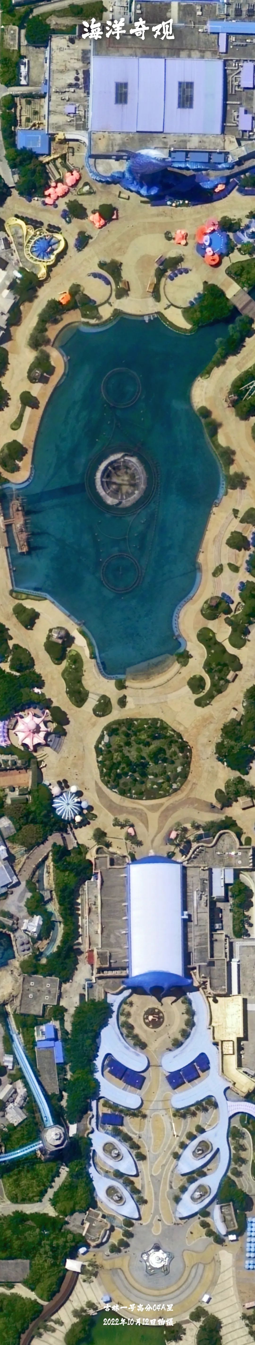 长隆海洋王国海洋大巡游时间,珠海长隆海洋王国跟海洋度假区