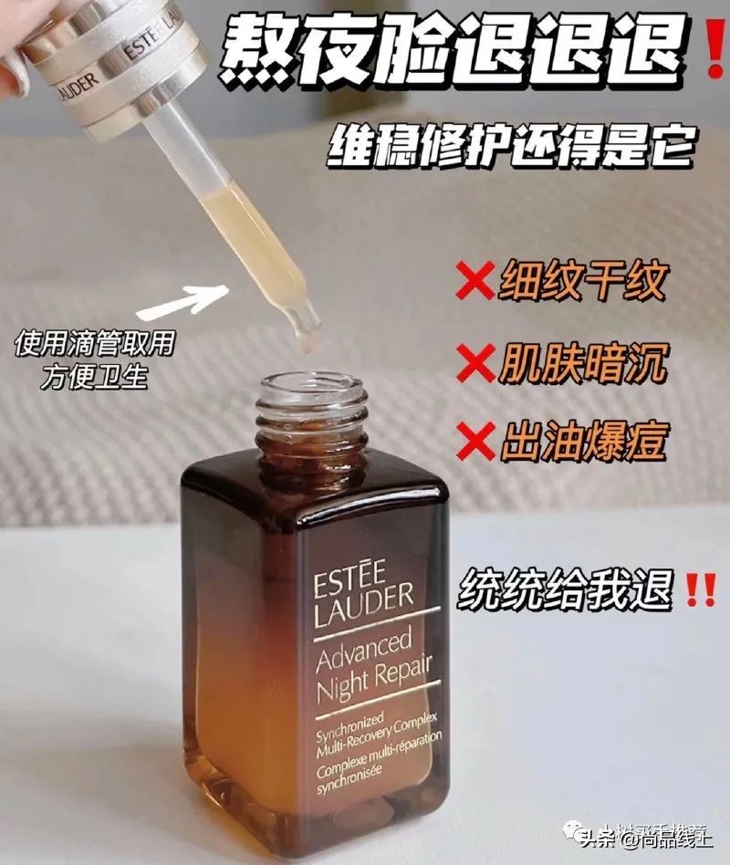 雅诗兰黛红石榴水清爽和滋润区别,雅诗兰黛红石榴水滋润和清爽区别