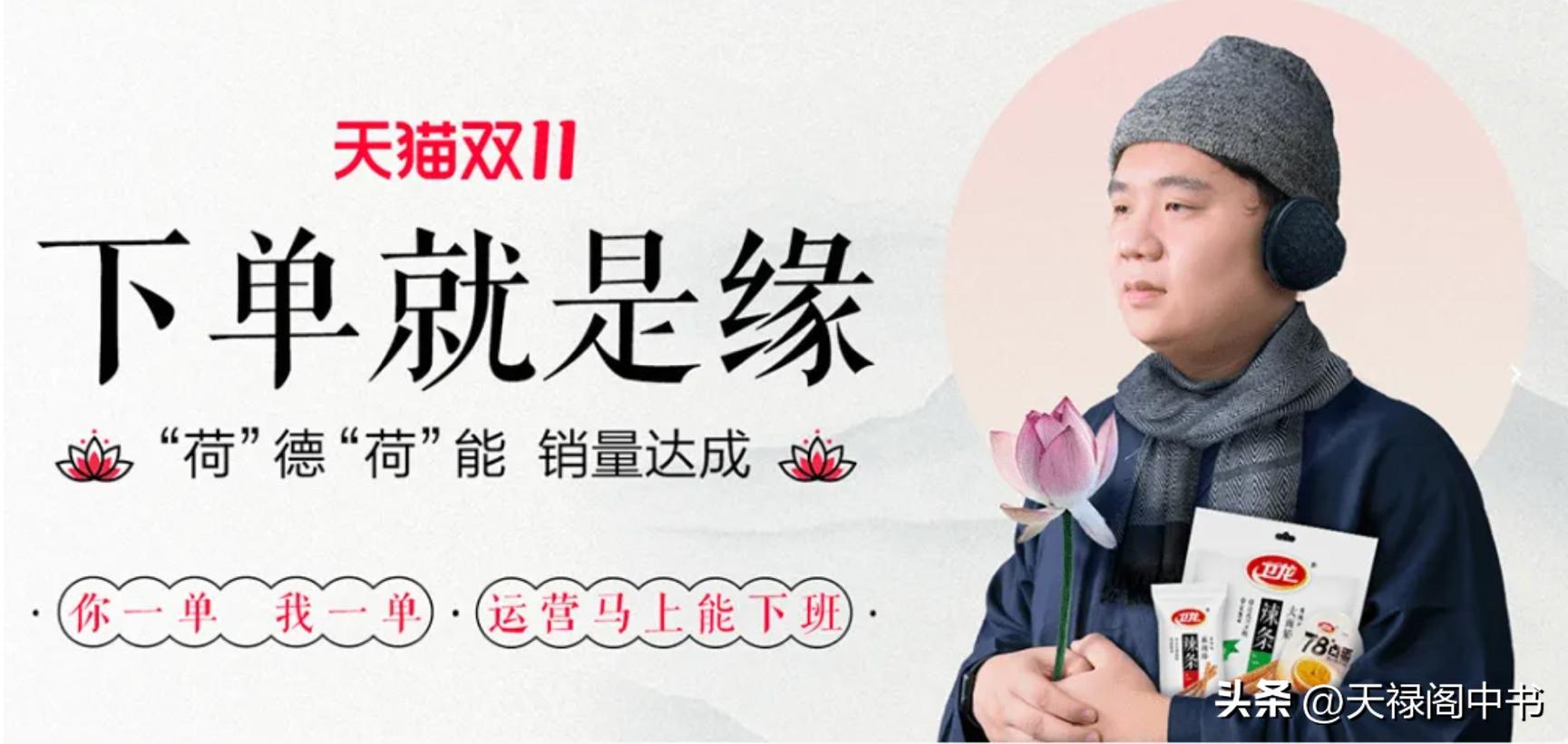 卫龙上市辣条一哥的哪些营销玩法,辣条一哥卫龙的案例