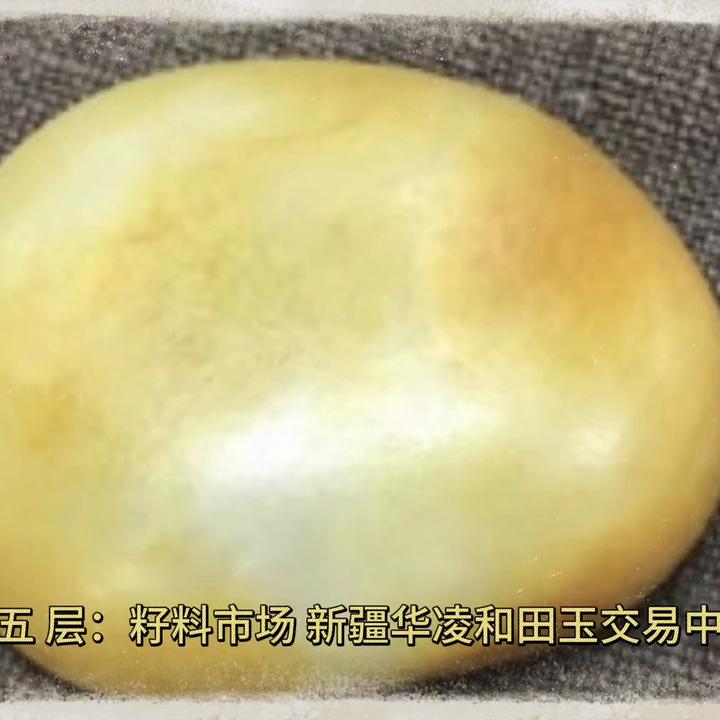 华凌和田玉玉器城,新疆乌鲁木齐华凌古玩市场