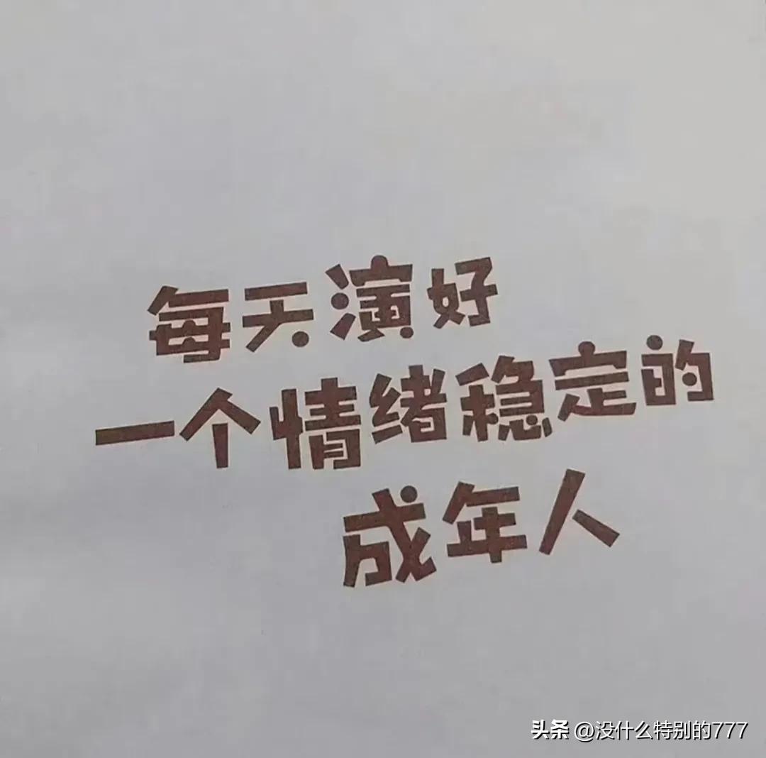 不考虑现实因素最理想的工作,如果不考虑职业你会做什么