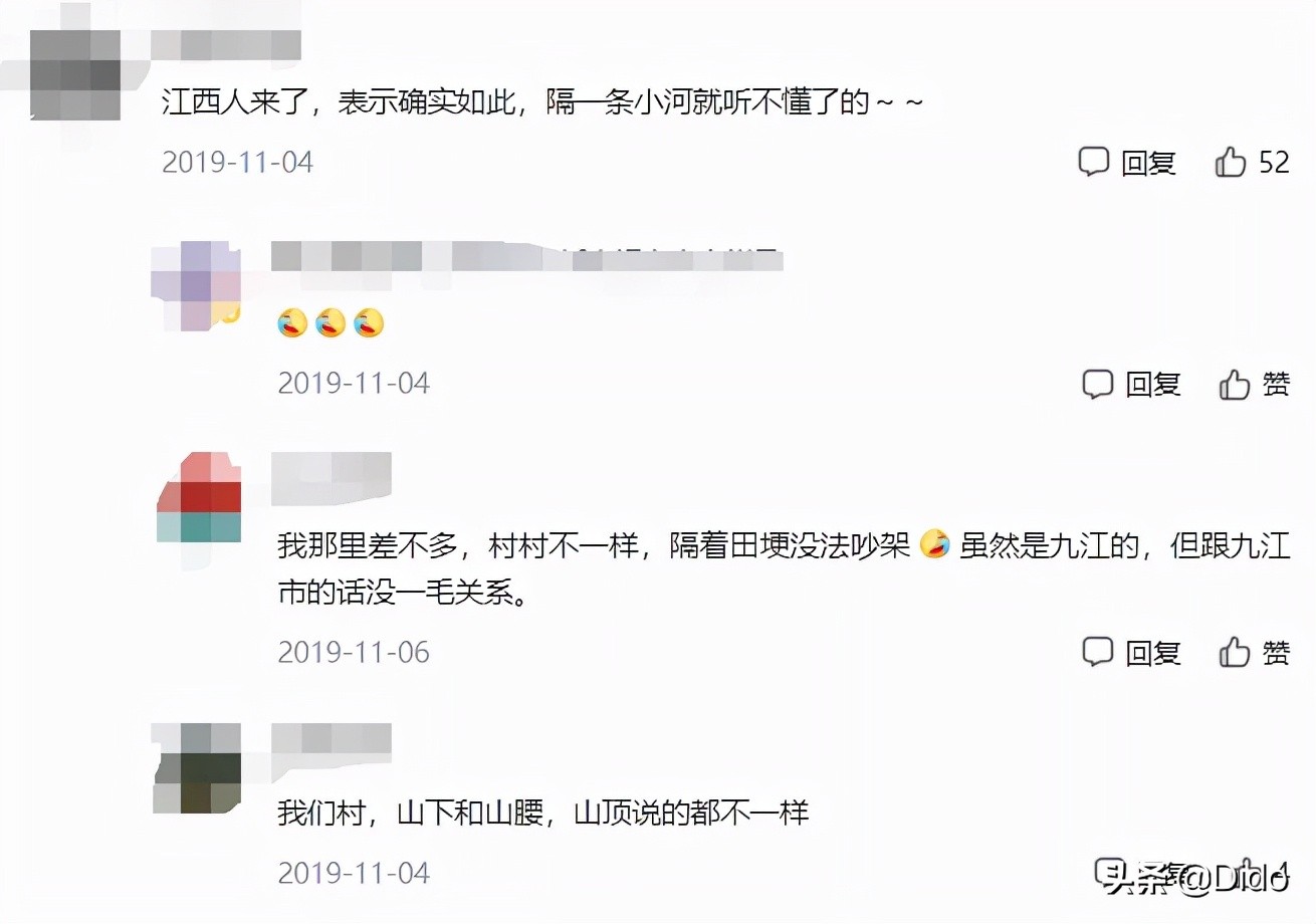 盘点全国各省市方言,盘点各个省的方言