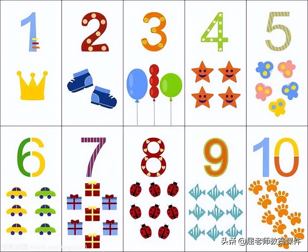 大班数学趣味购物教案,屈老师大班数学教案