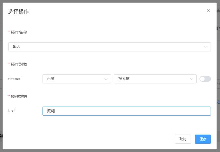 开源一站式测试平台,测试平台开源推荐