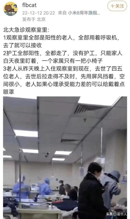 37岁国脚因新冠去世,37岁运动员新冠死亡