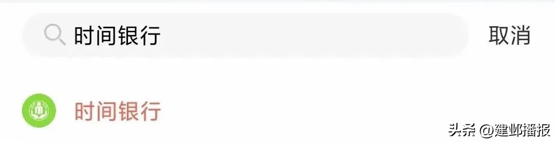 建邺区养老服务指导中心,建邺区康复养老院