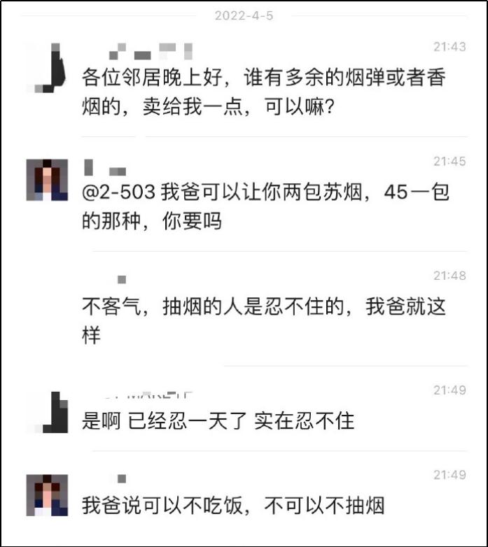 疫情下上海以物易物,到底什么东西最抢手?(建议收藏)