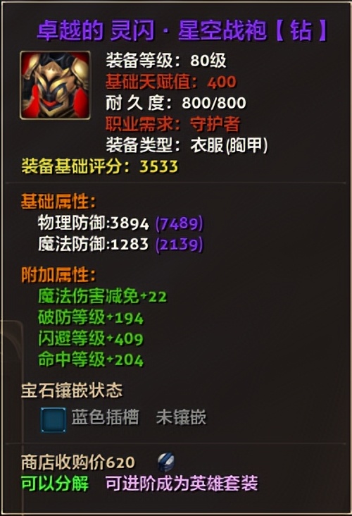 零纪元怎么打金,零纪元要点卡吗