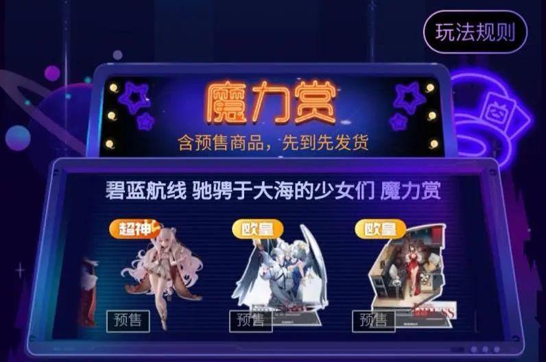 b站抽盲盒靠谱吗,b站的盲盒靠谱吗