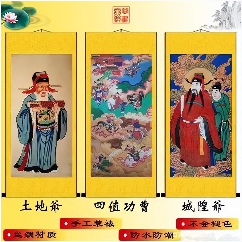 土地公真正的实力,土地公什么级别的神