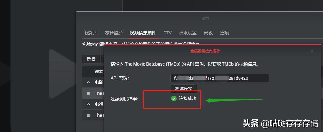 群晖dsphoto设置,群晖dsvideo教程