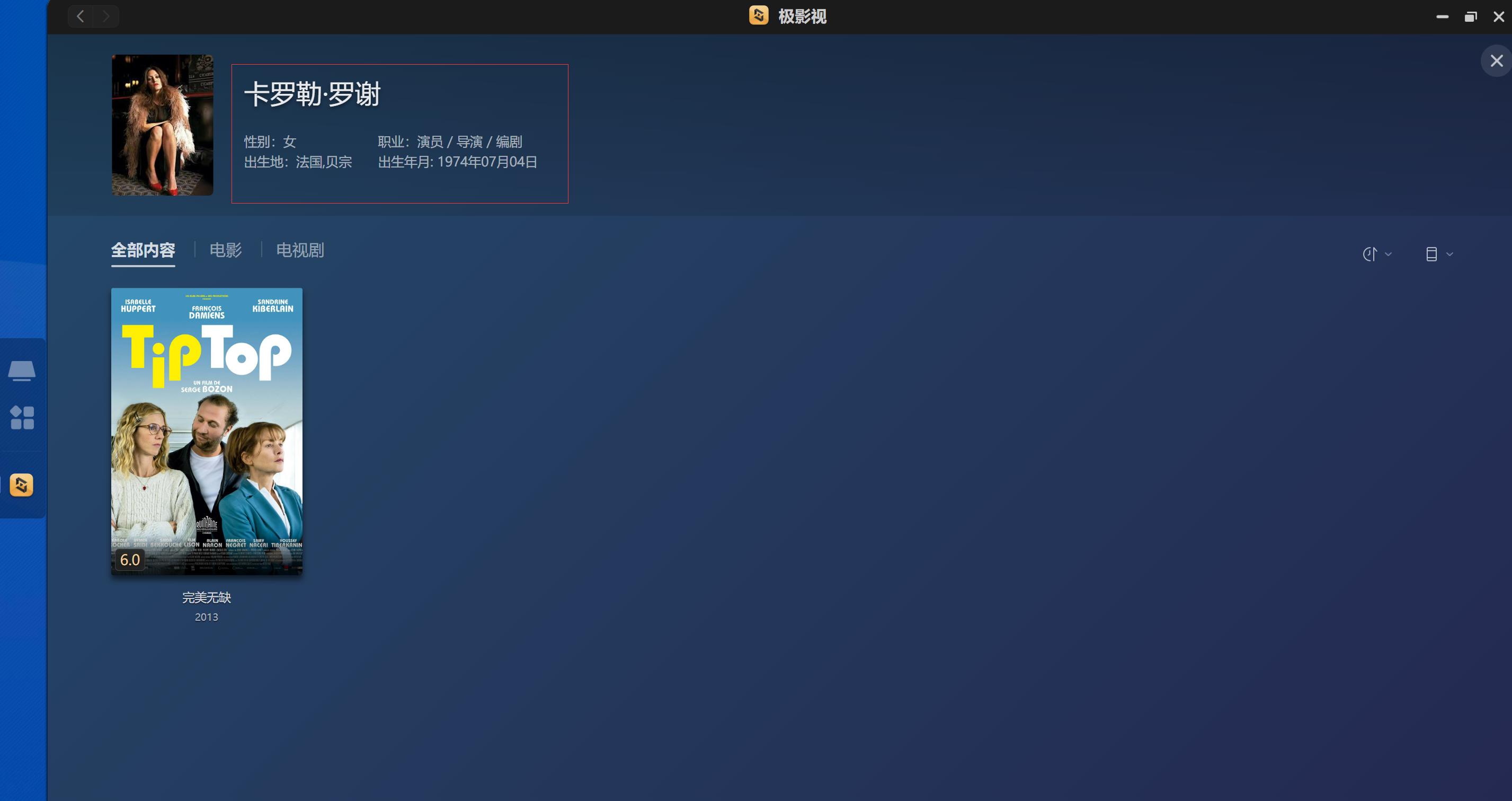 群晖ds220j功能评测,群晖nasds220j新手教程