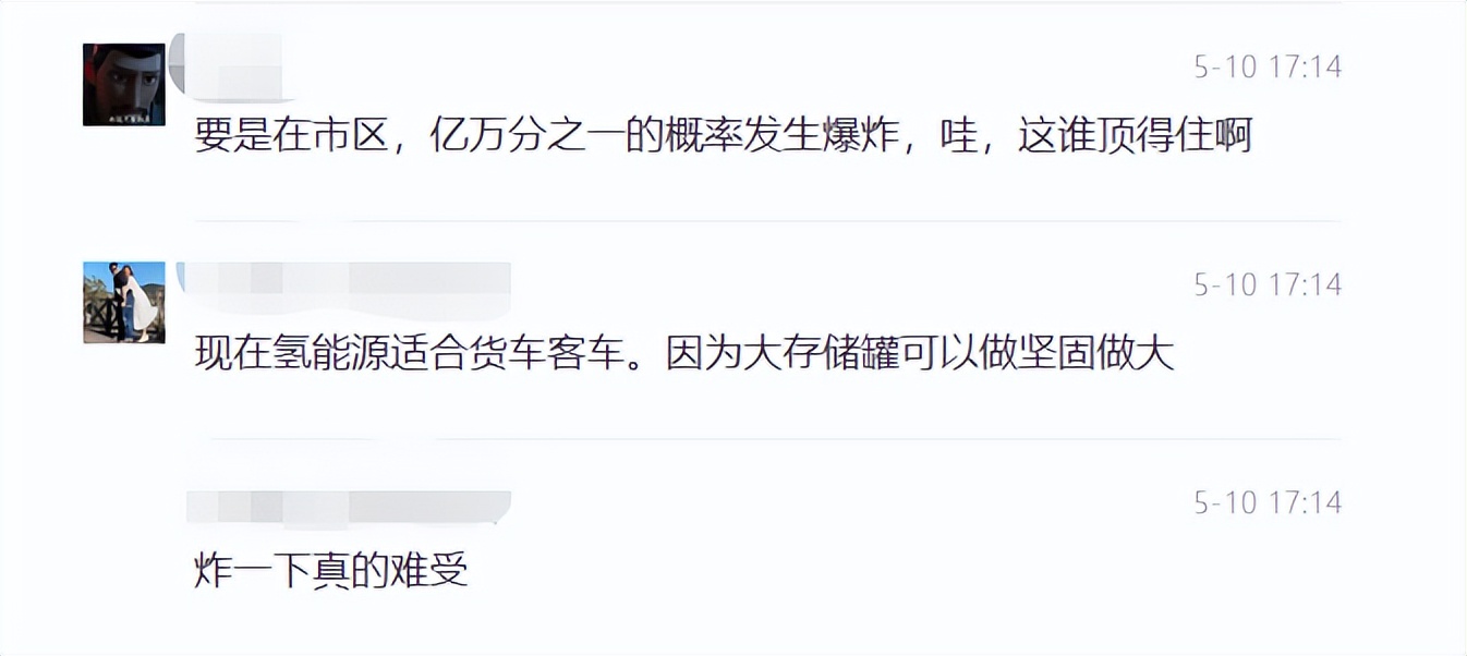 最新国产首款氢能车亮相,首款氢能源汽车续航1000公里