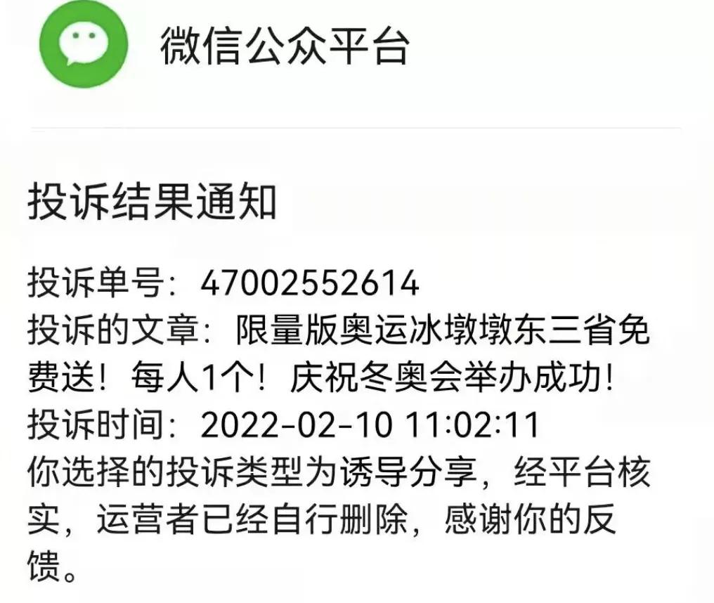 扫码免费领什么小礼品好,扫扫码免费领礼品