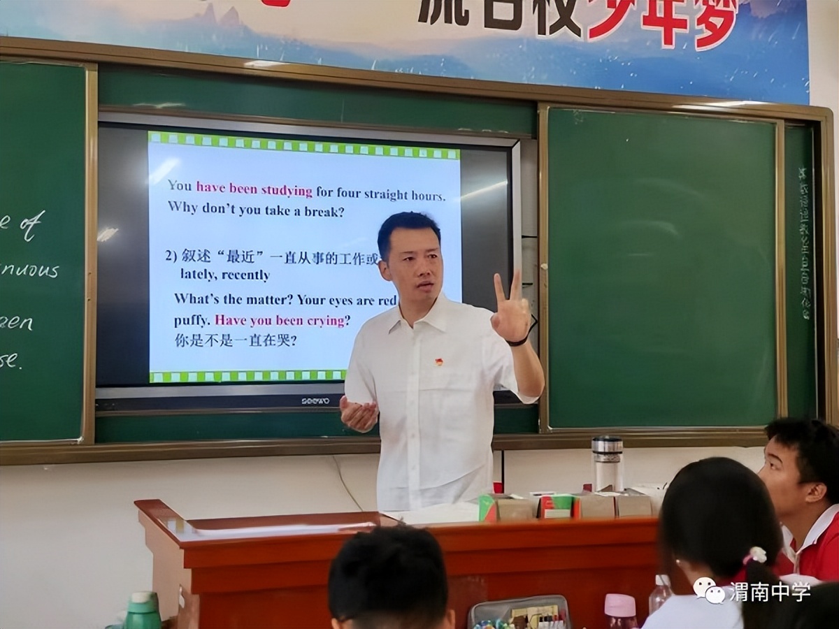 渭南高新区教育文体局,渭南市高新区教育文体