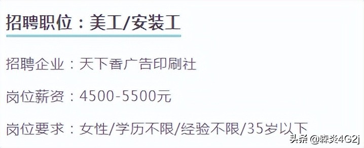 东莞被吐槽工资水平太低，真的吗？