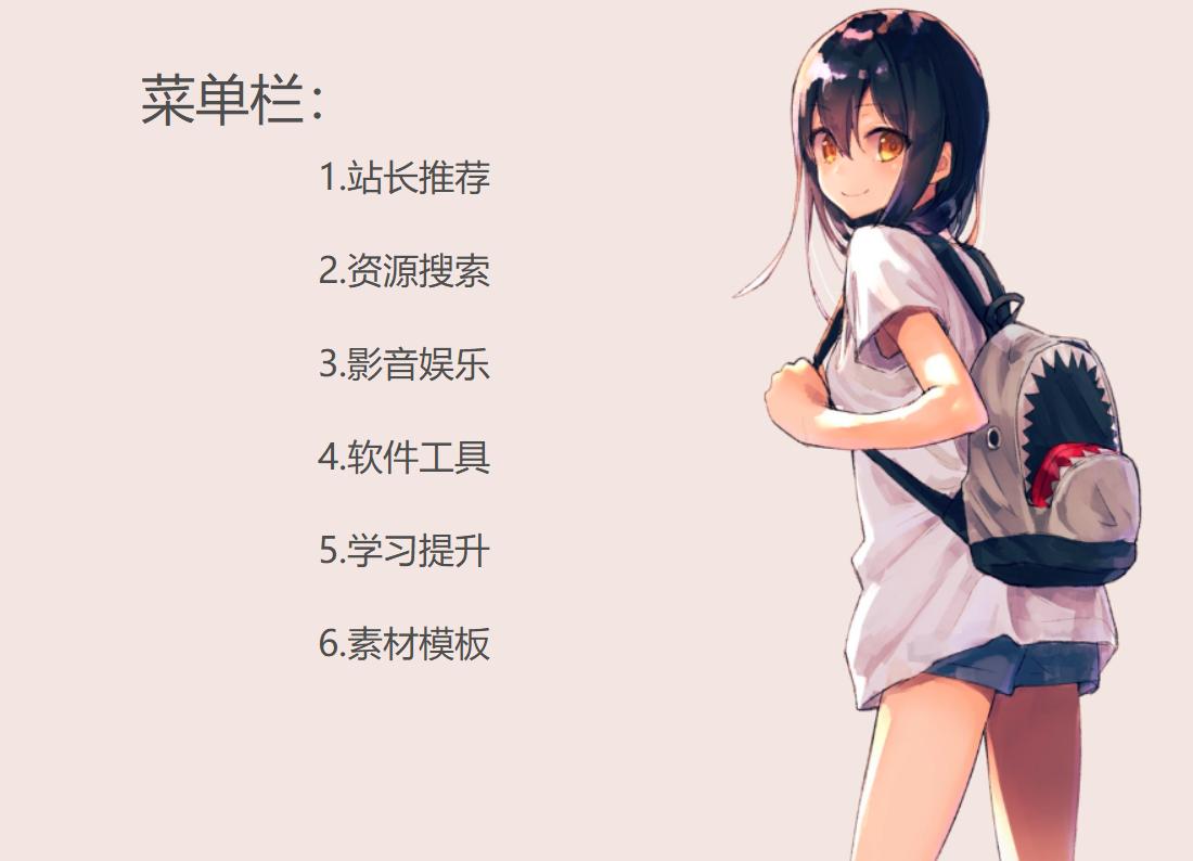 七个超好用的网站推荐,好用的四个网站推荐