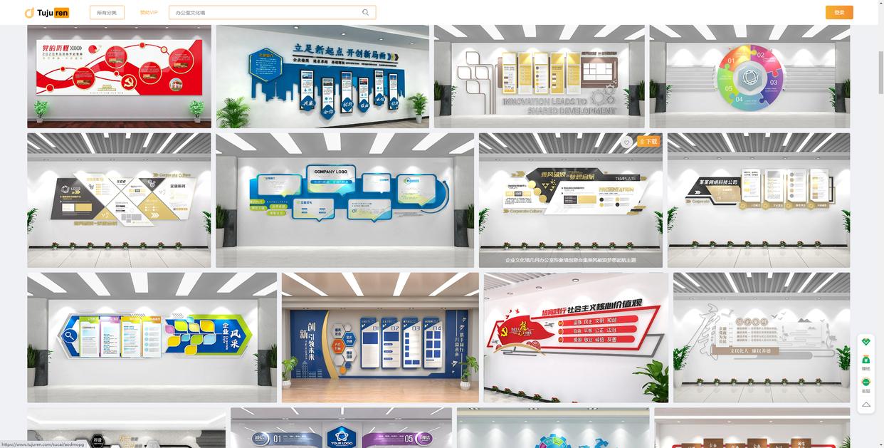 办公室企业文化墙创意设计,公司办公室文化墙效果图