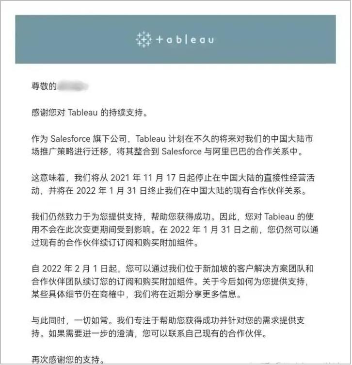 tableau退出中国了吗,tableau的基本操作