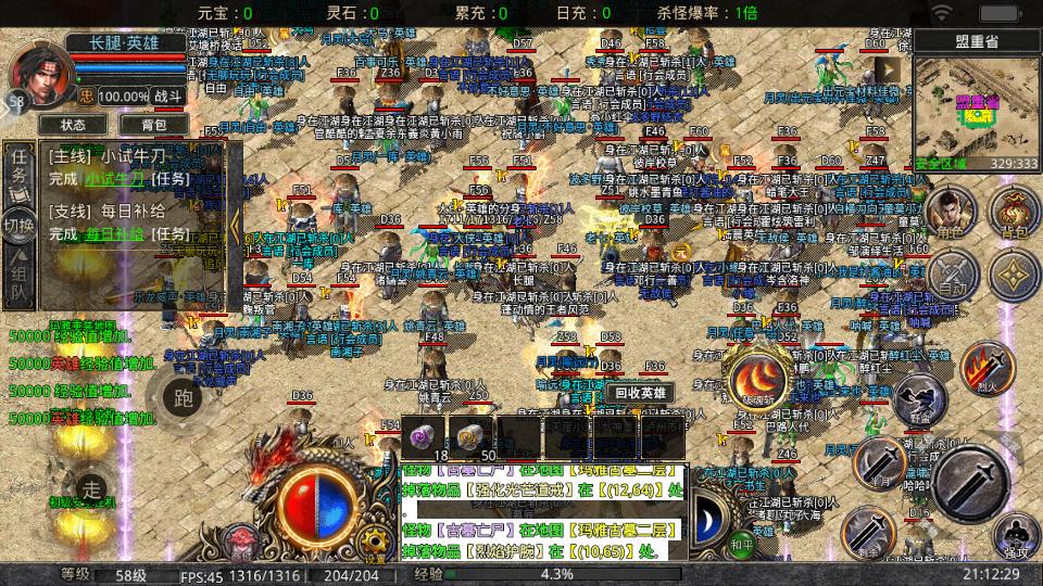 热血传奇魔龙岭地图,热血传奇魔龙岭怎么去魔龙血域