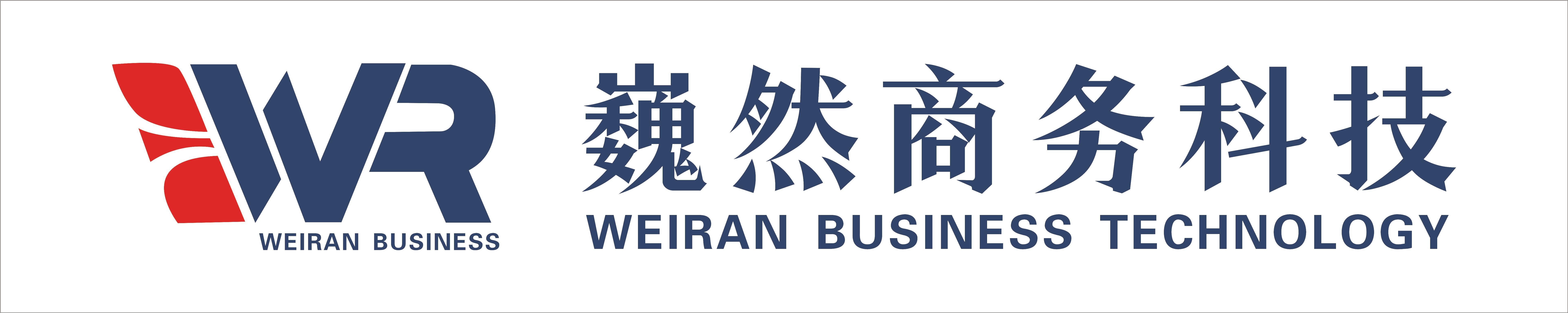 共筑品牌,同引流量|巍然商务携手“婺源乡宿”开展民宿沙龙