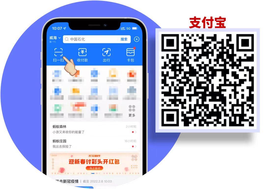 2022年8月17日0时至24时威海市无新增本土确诊病例,新增本土无症状感染者1例