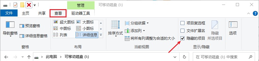 u盘数据覆盖后怎么恢复,u盘突然空白如何恢复数据