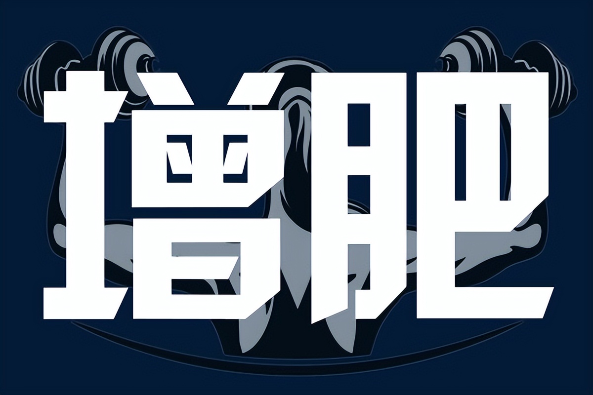 胆囊炎的人是瘦还是胖,胆囊炎的人如何长胖