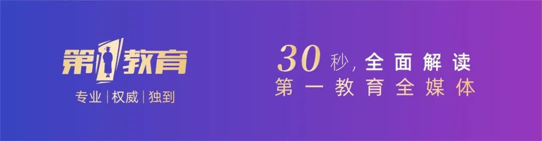 省级德育课题开题报告会,省级德育课题开题会