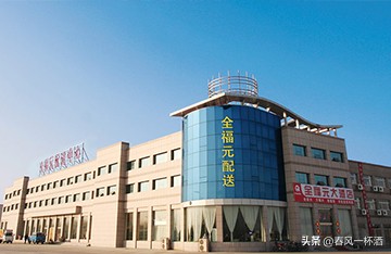 全福元商业中心最近的视频,全福元昌邑商业