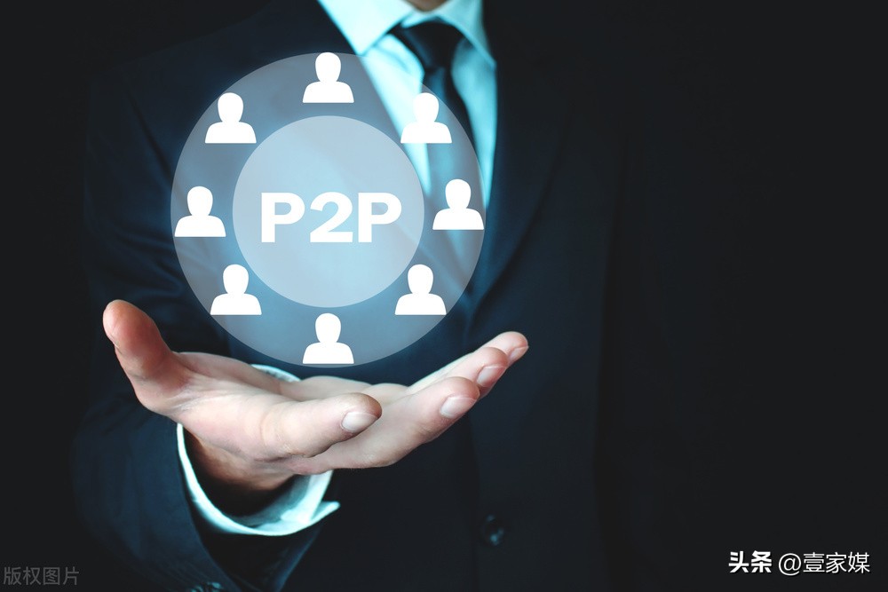 p2p时代的终结,p2p出借人何去何从