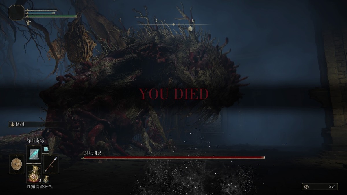 艾尔登法环流浪骑士遗物选什么,艾尔登法环法师开局选什么遗物