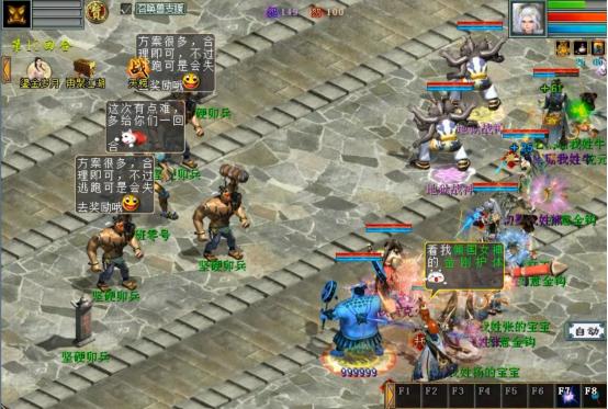 大话西游2五一任务副本攻略,大话西游2经典版十一任务攻略