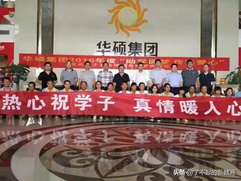 华硕集团董事长事迹,王志洪华硕集团