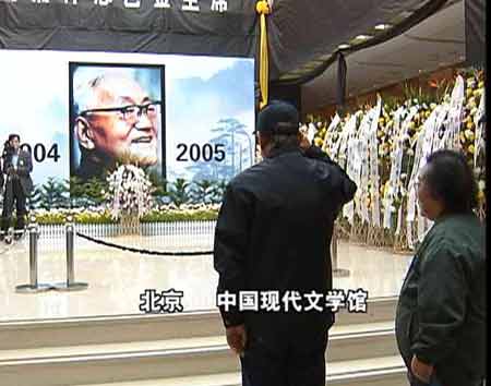 2005年巴金逝世,巴金生前采访视频