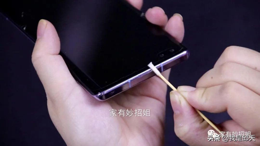 手机充不进电怎么办尾插没问题,手机充不进去电教你一招瞬间解决