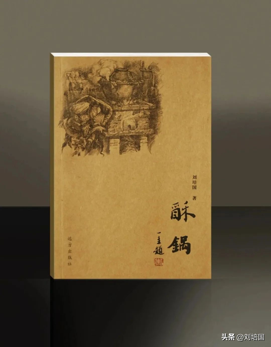 市花月季公园,市花月季